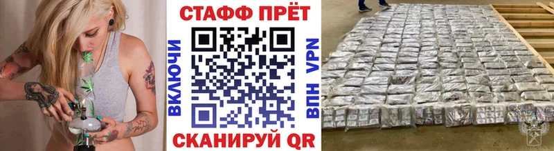 Купить Гашиш A PVP NBOMe АМФЕТАМИН Бошки Шишки МЕФ Маркс