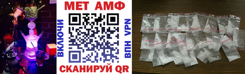 Купить  Маркс  Amphetamine Розовый 