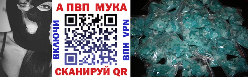 А ПВП VHQ Маркс