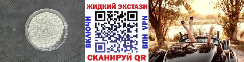 БУТИРАТ 99%  Купить где  Маркс 