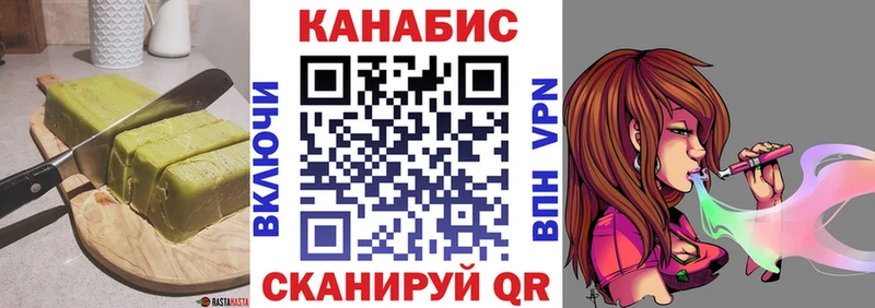 Купить где  Маркс  Печенье с ТГК марихуана 