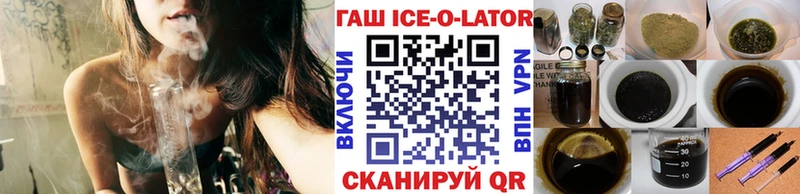 ГАШИШ hashish  Купить  Маркс 