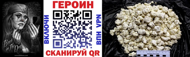 Купить  Маркс  Героин Афган 