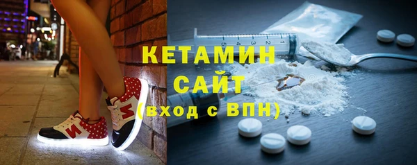 MESCALINE Краснослободск