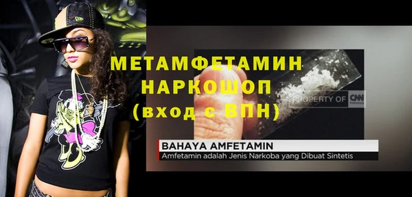 мдма Кулебаки