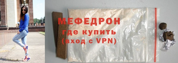 MESCALINE Краснослободск
