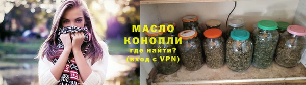 марихуана Красноперекопск