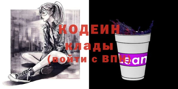 марихуана Красноперекопск