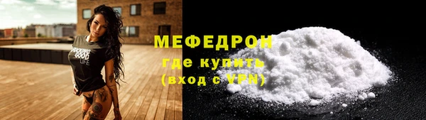 марихуана Красноперекопск