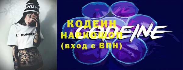 MESCALINE Краснослободск