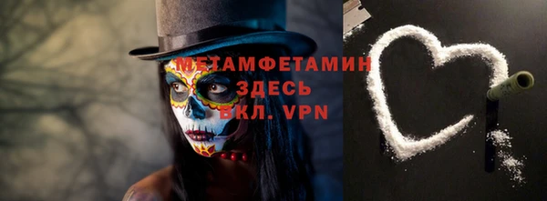 MESCALINE Краснослободск
