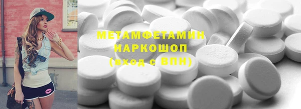 MESCALINE Краснослободск