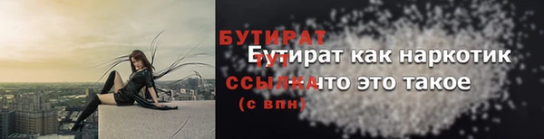 MESCALINE Краснослободск