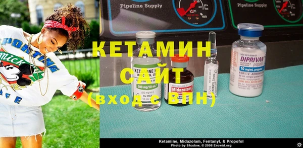 MESCALINE Краснослободск