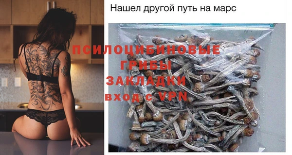 MESCALINE Краснослободск