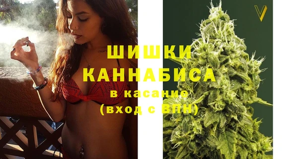 марихуана Красноперекопск