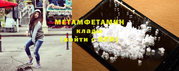 MESCALINE Краснослободск