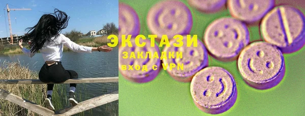 марихуана Красноперекопск