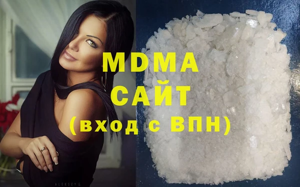 марихуана Красноперекопск