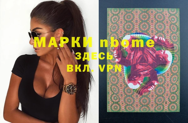 кокаин VHQ Куйбышев
