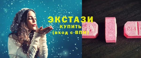 MESCALINE Краснослободск