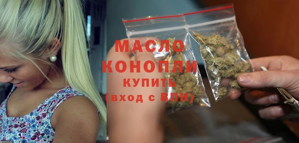 мдма Кулебаки