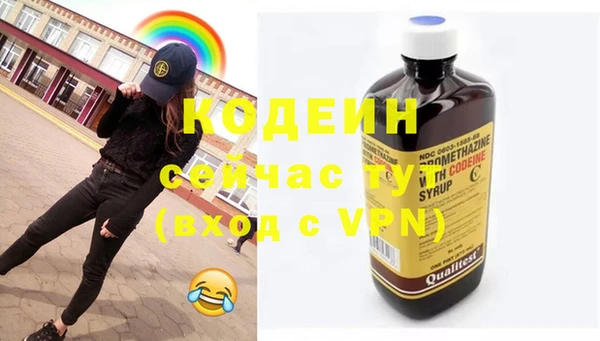 марихуана Красноперекопск