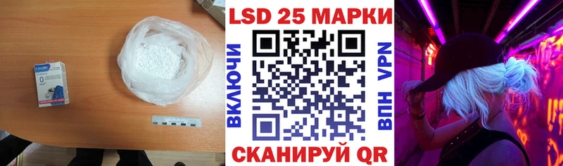 Купить закладки Маркс ЛСД экстази кислота