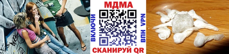 Купить где Маркс MDMA crystal