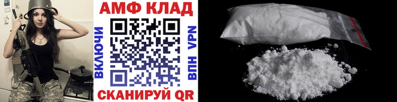 Купить закладки  Маркс  МЕТАМФЕТАМИН мет 