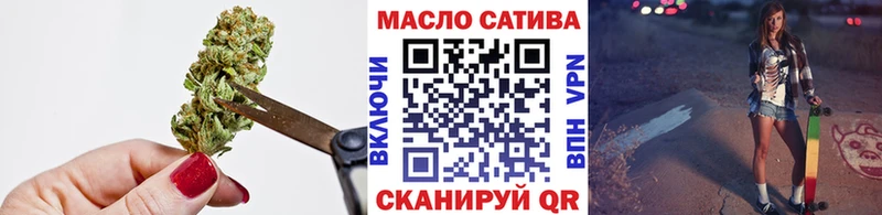 Дистиллят ТГК вейп с тгк Купить закладки Маркс