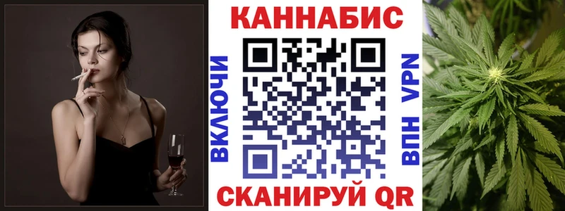 Бошки марихуана SATIVA & INDICA  Купить закладки  Маркс 